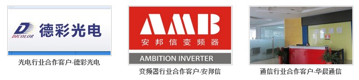 恒佳散熱風扇用戶