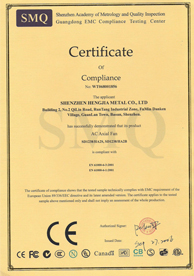 恒佳散熱風(fēng)扇CE證書