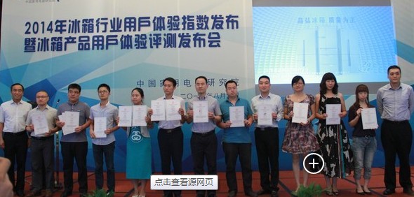 讓冰箱行業(yè)采購(gòu)員省心