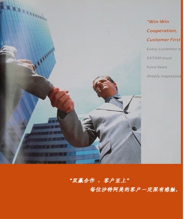 表揚(yáng)信-恒維泰實(shí)業(yè)有限公司